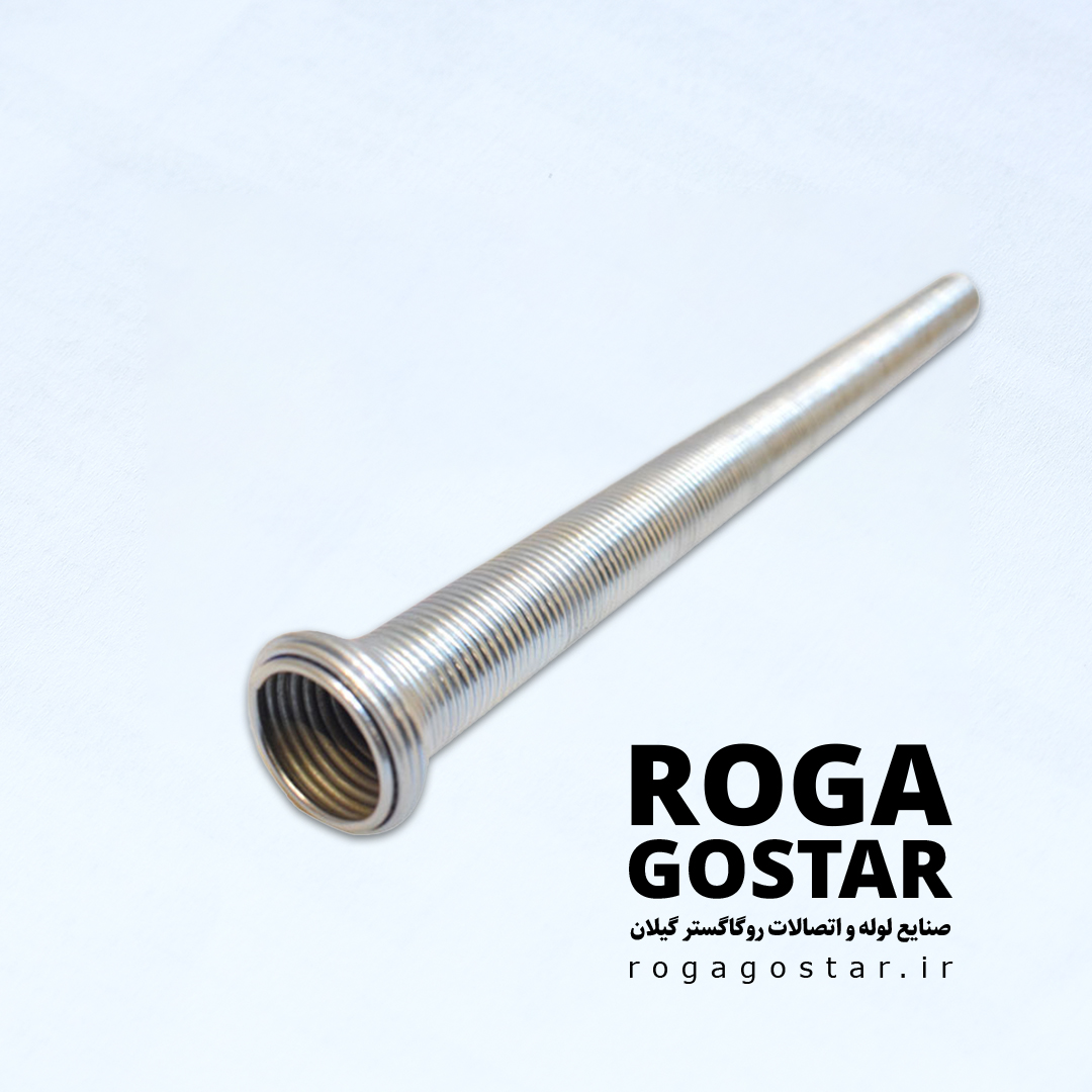 فنر خم خارج لوله RG42001