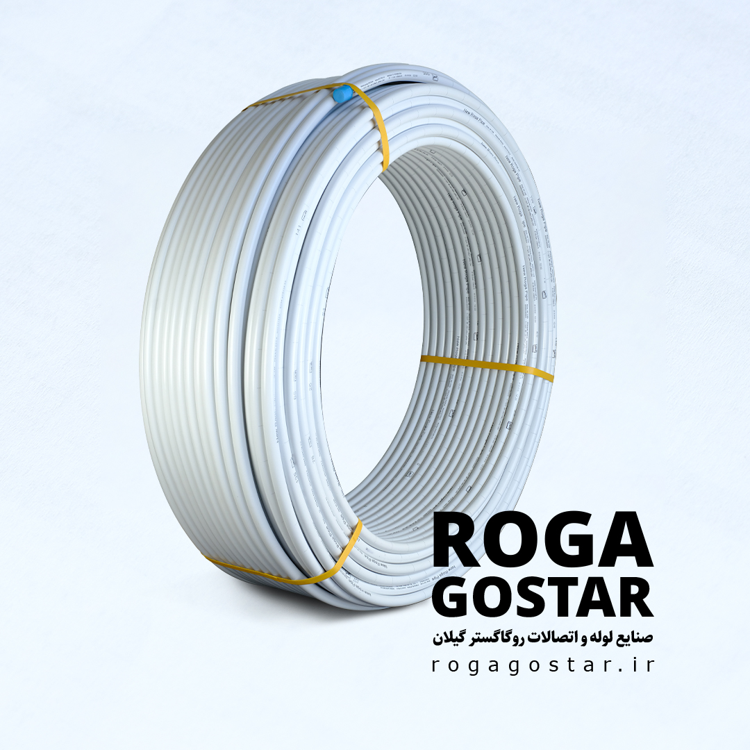 لوله 5 لایه RG10001