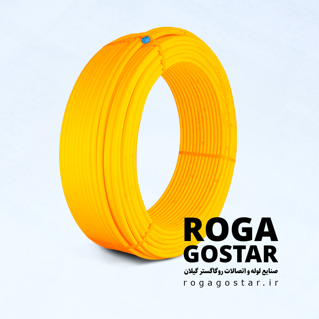 لوله 5 لایه روگاپلاس  RG10101