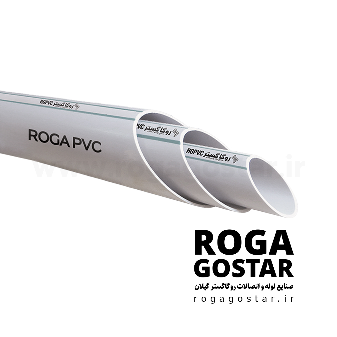 لوله PVC