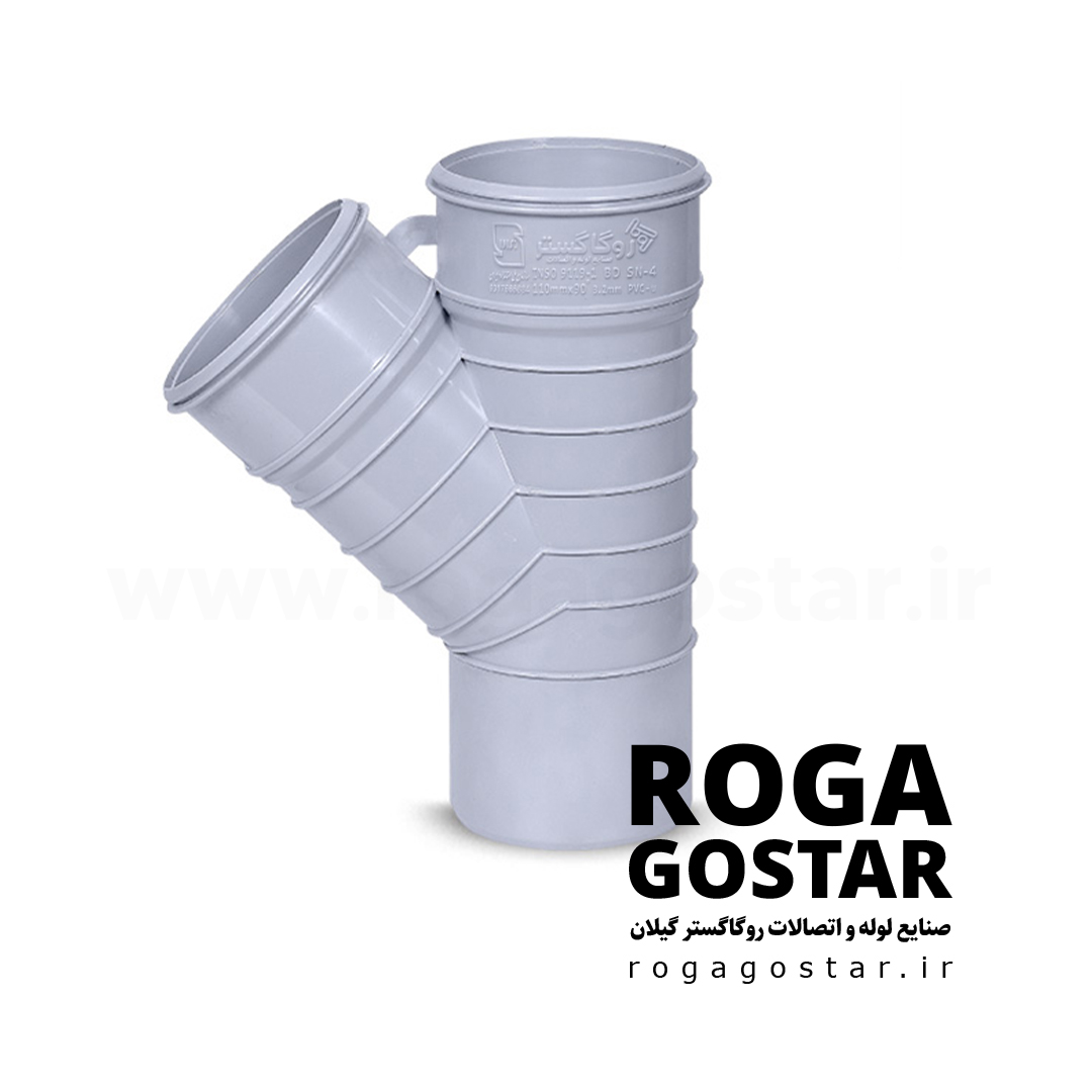 سه راهی سه سر کوپله 45 درجه