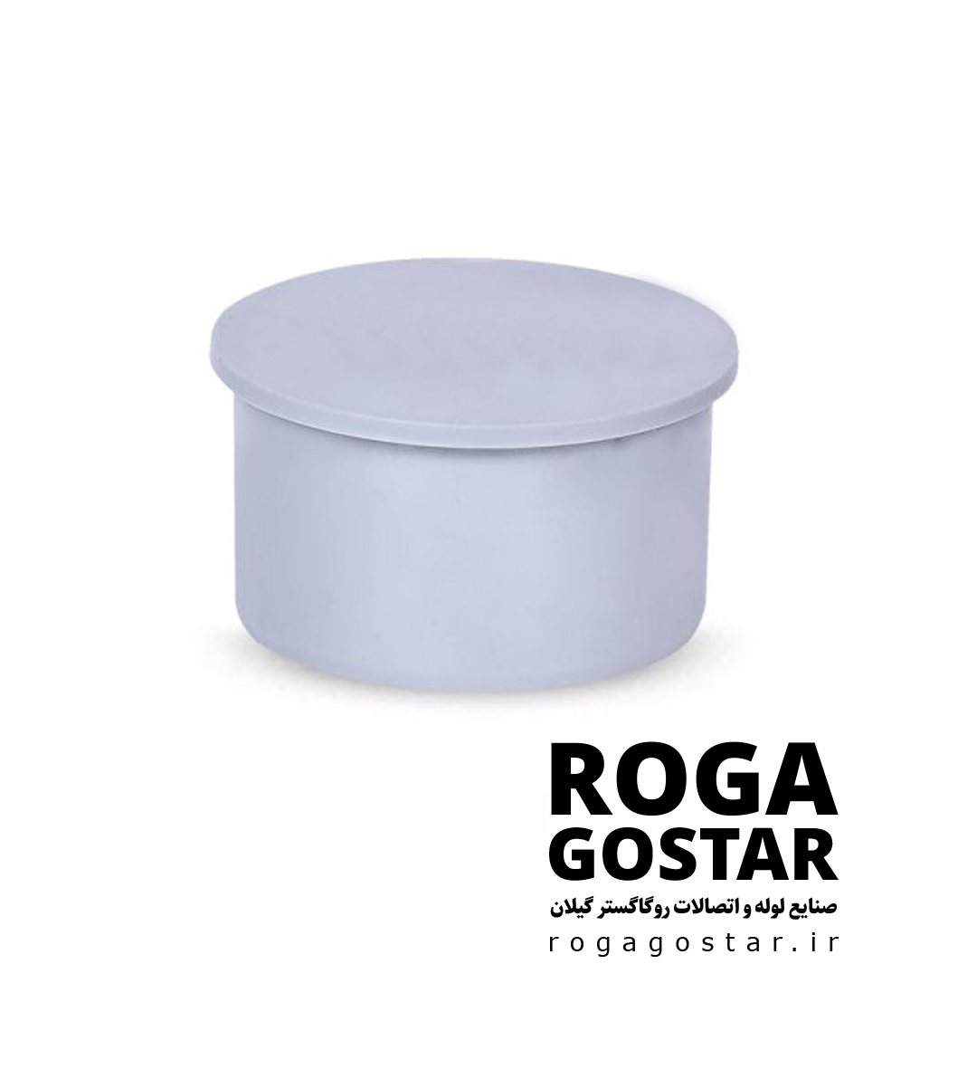 درپوش PVC