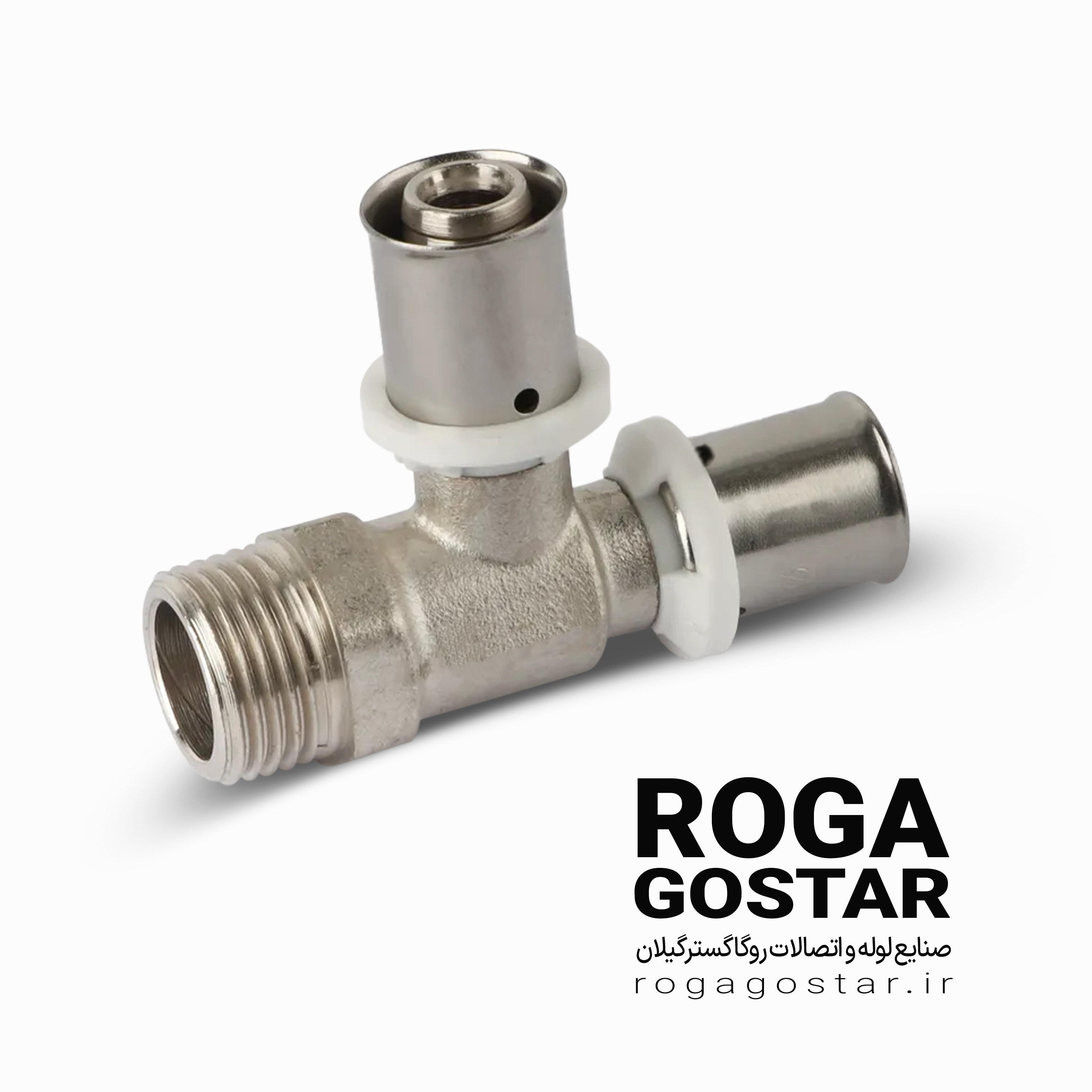 سه راهی روپیچ پرسی(مخصوص شیرتوکار) RG16700